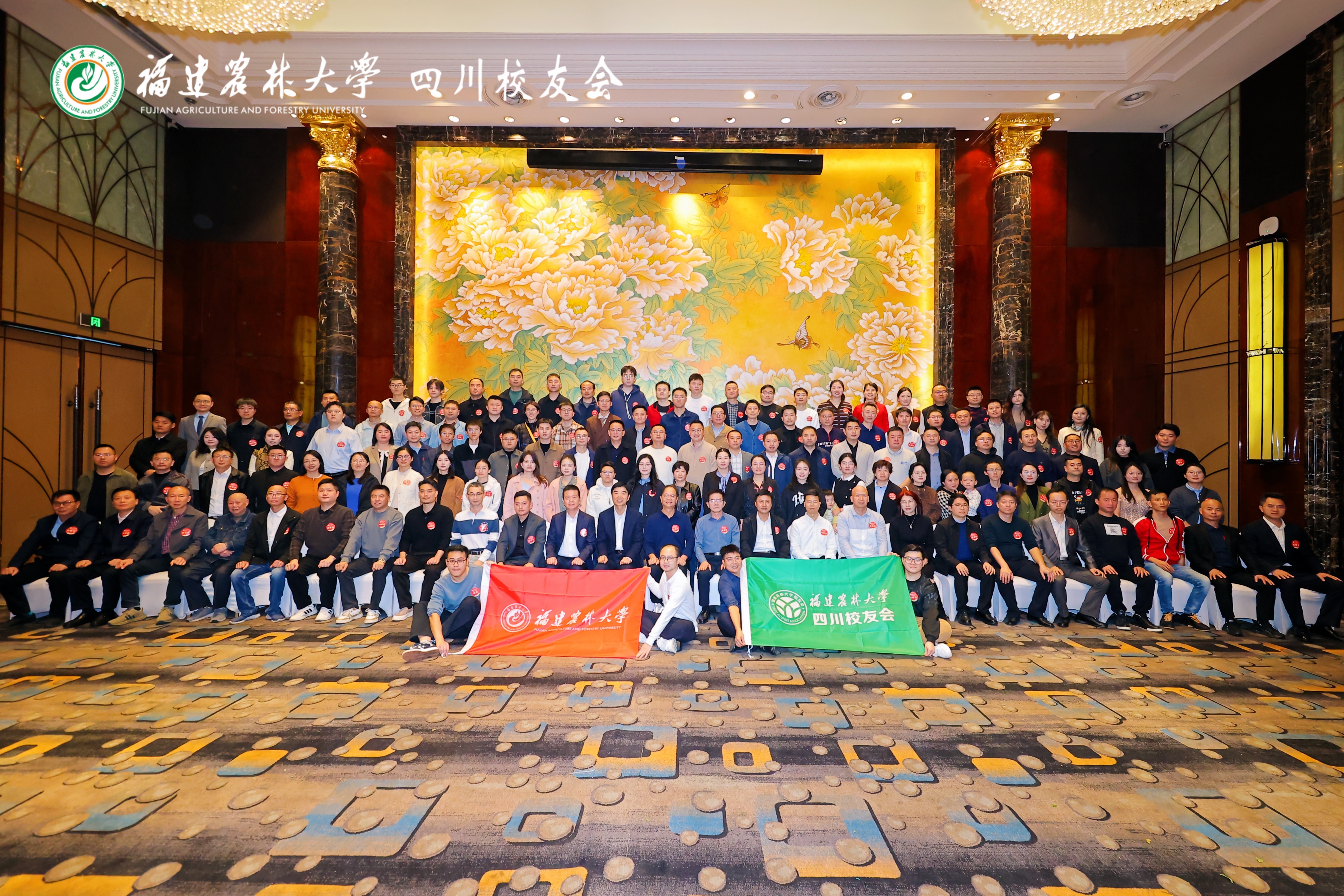 大会合影.JPG