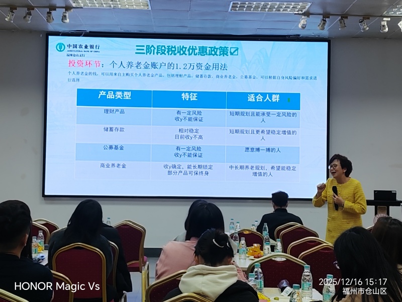 税收政策宣讲1.jpg
