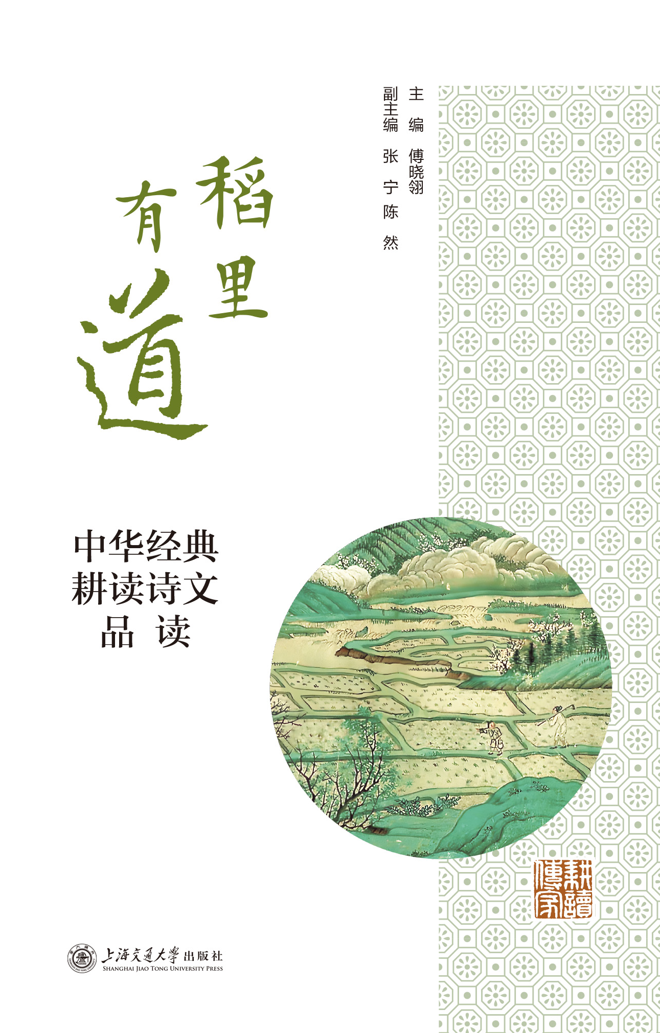 封面.png 封面.png