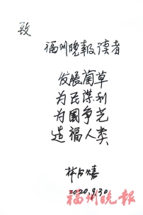 林占熺：欠外孙女“一天的陪伴”