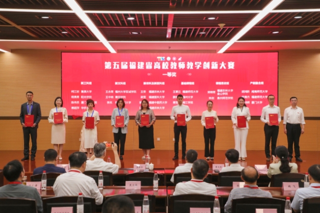 我校获奖教师颁奖现场1.jpg