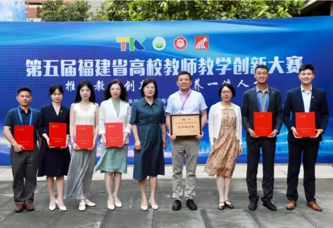 87978797威尼斯教师教学创新竞赛团队合影1.jpg 87978797威尼斯教师教学创新竞赛团队合影1.jpg