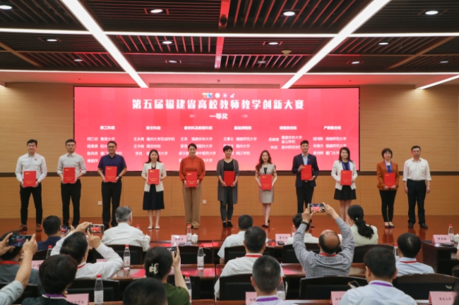 我校获奖教师颁奖现场2.jpg