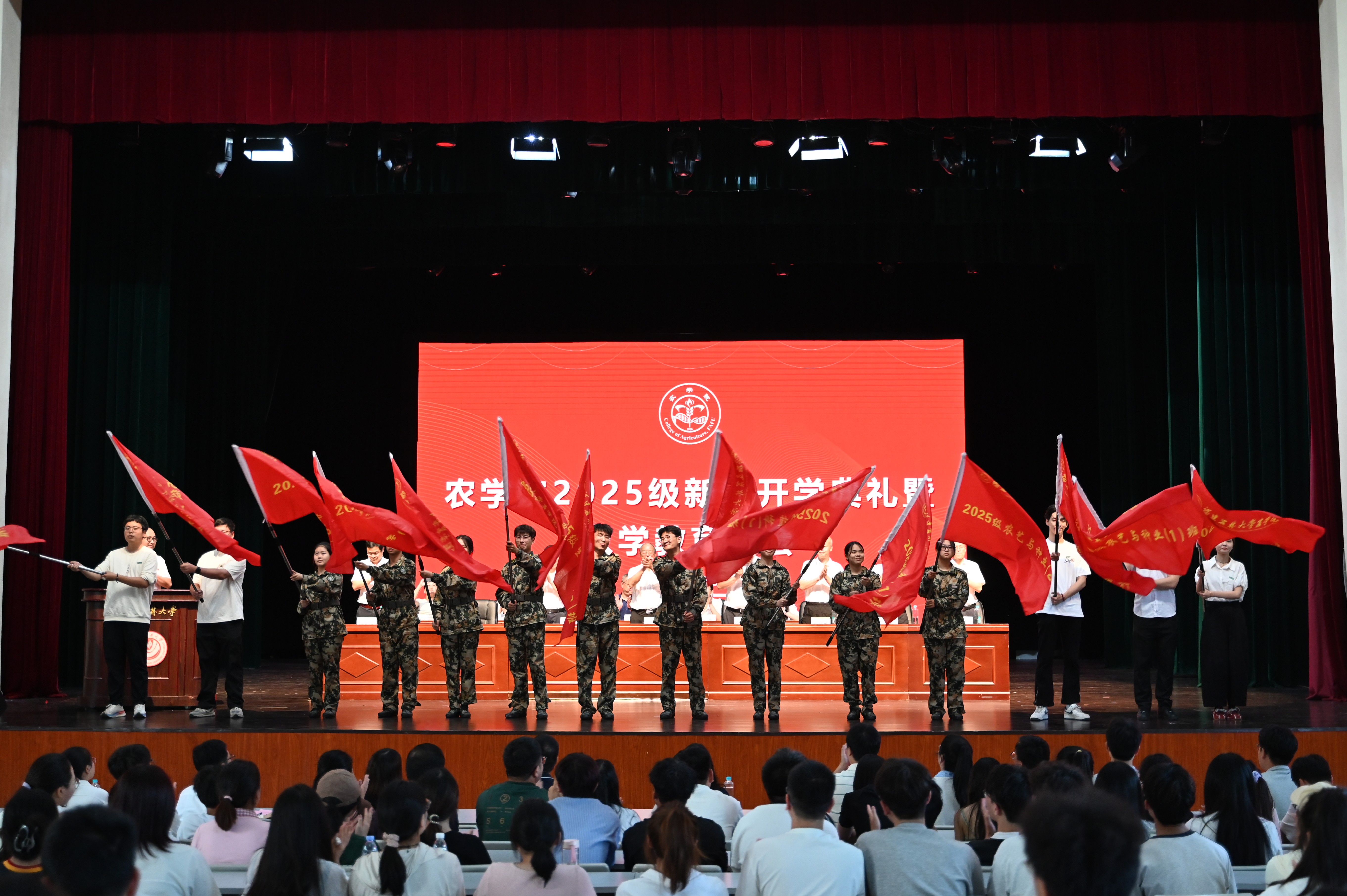 班旗授予2.jpg