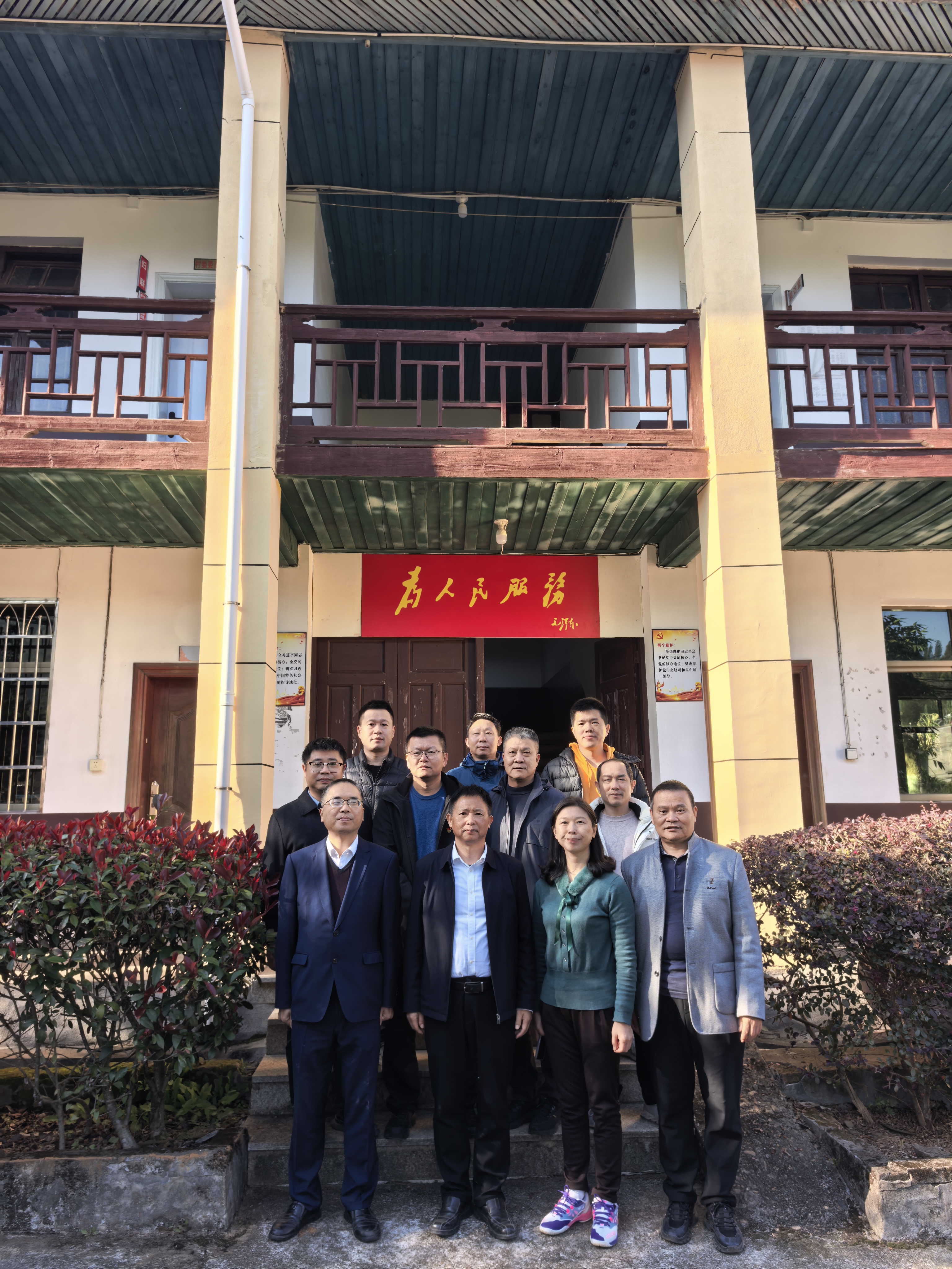 微信图片_20251201112347_115_184.jpg