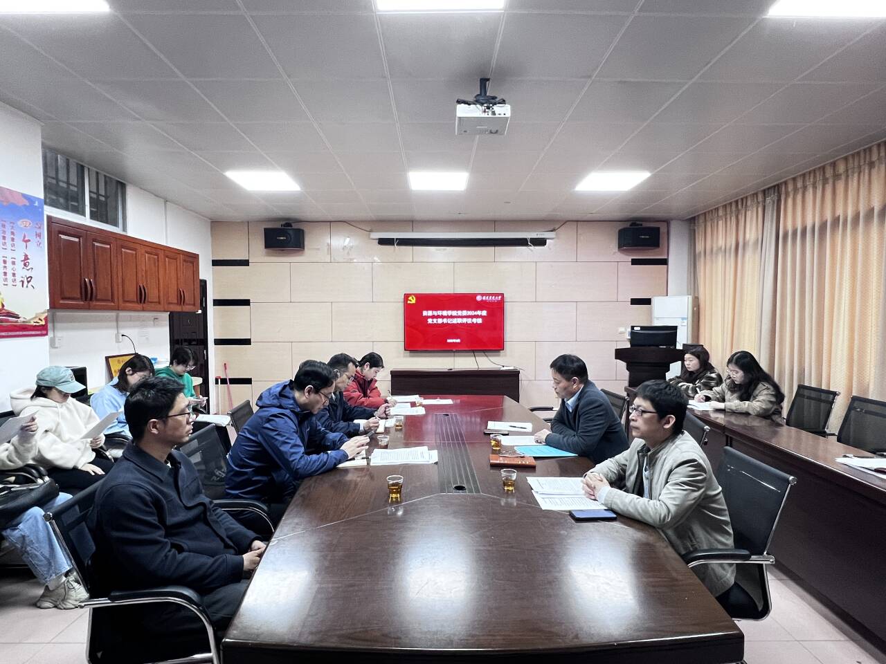 党支部书记述职评议.jpg 党支部书记述职评议.jpg