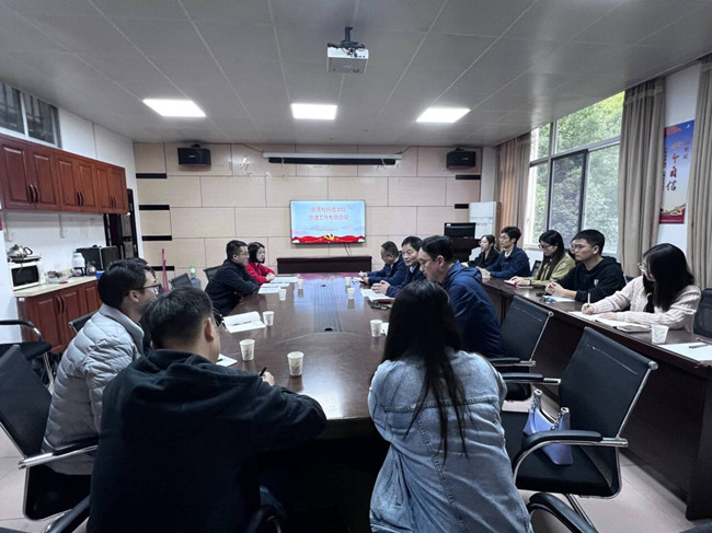 曾起郁书记主持党建工作专题会议_副本.jpg