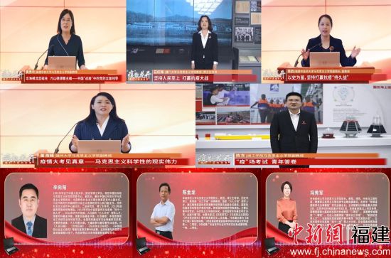 授课专家与连线专家在线直播