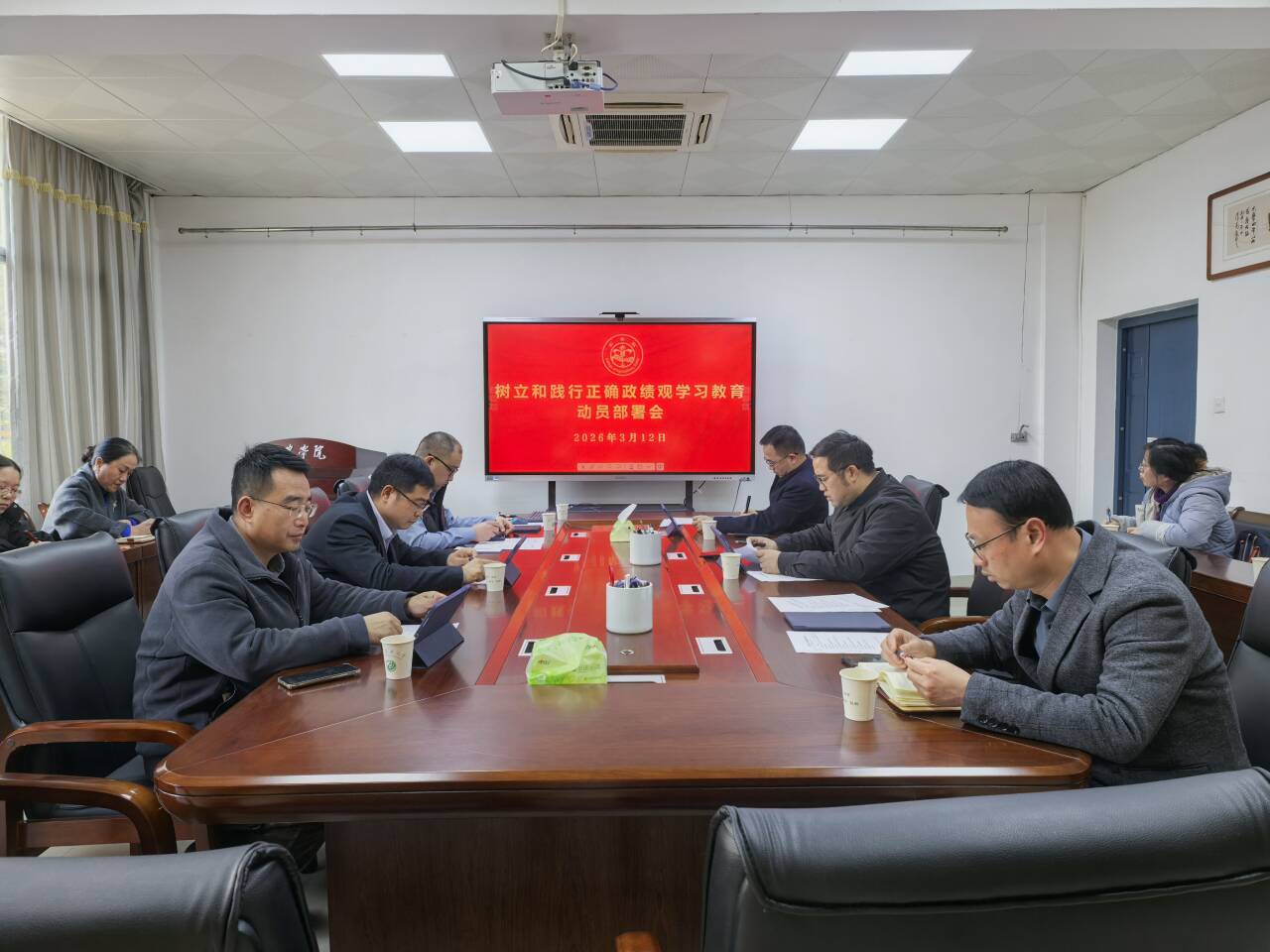 部署动员会现场.jpg