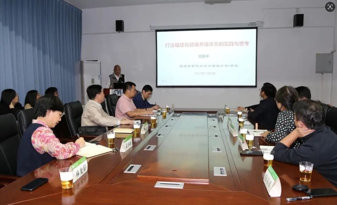 研讨会2.jpg