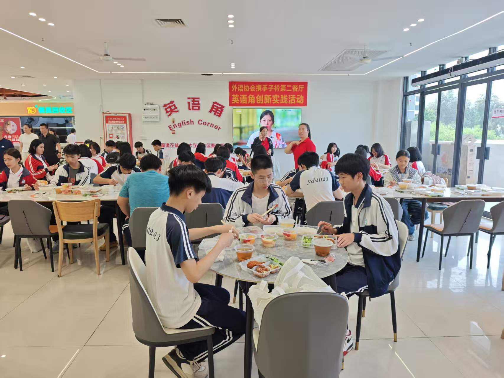 用餐.jpg