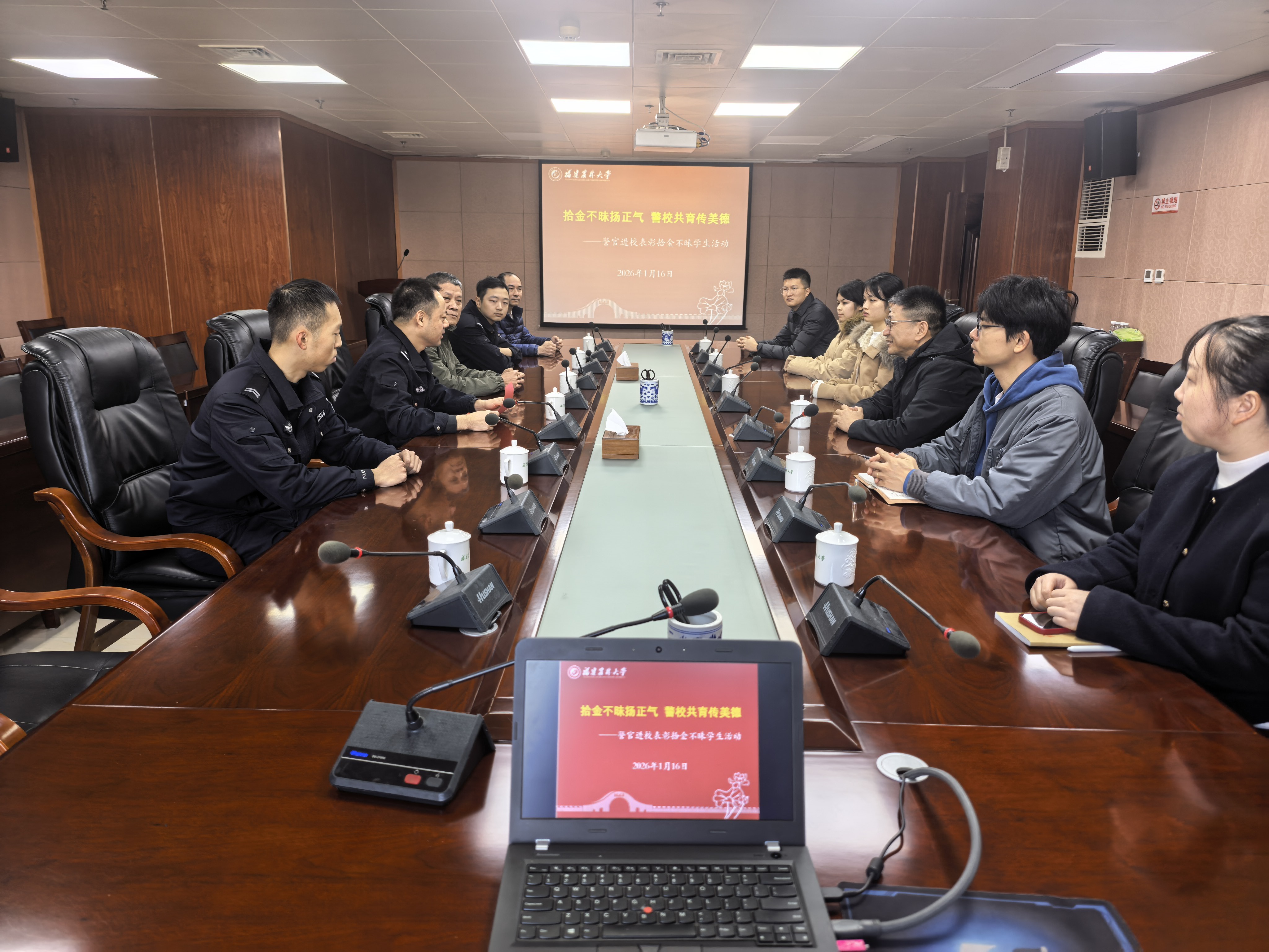 表彰活动现场.jpg