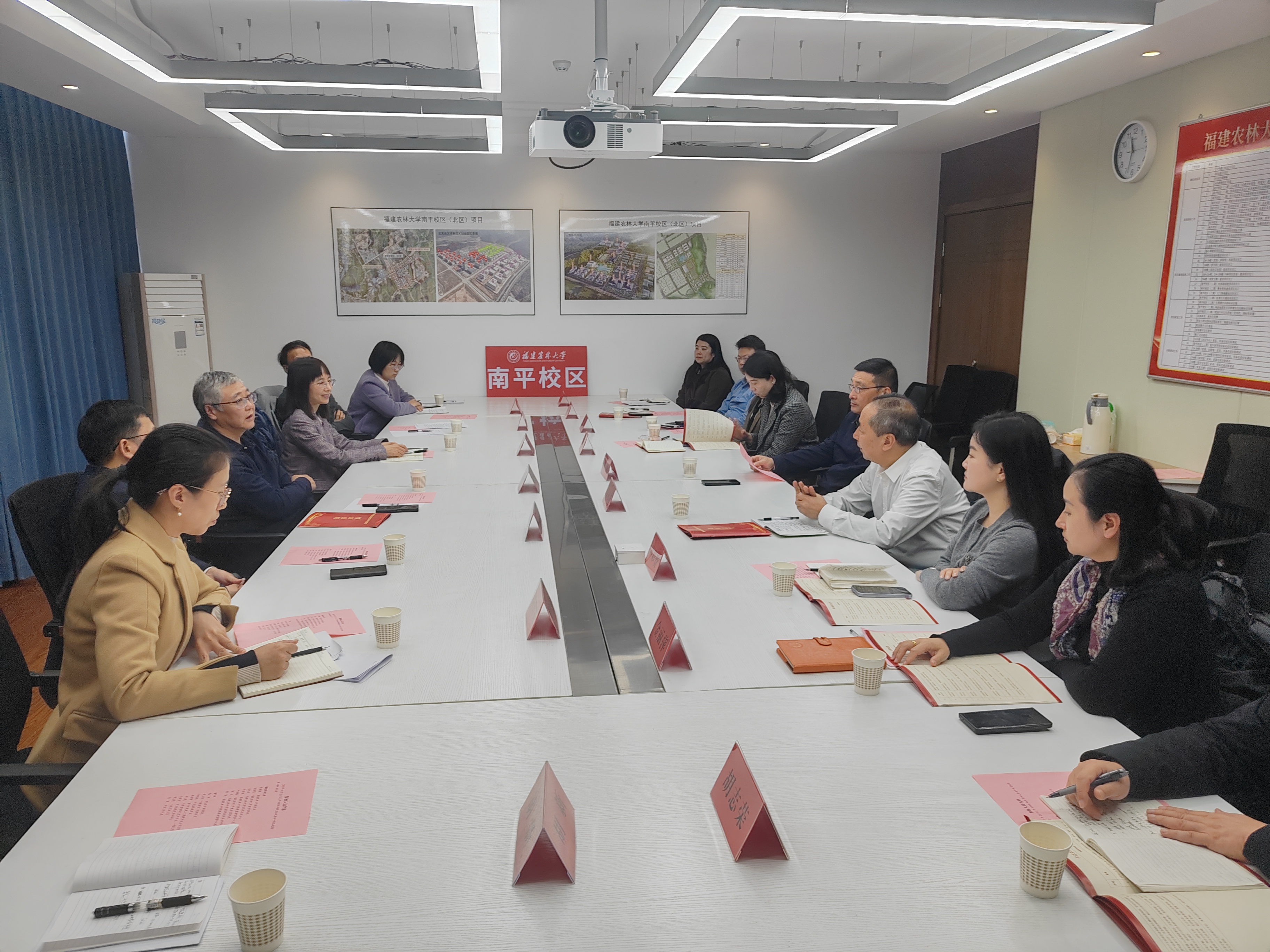同南平市相关职能部门座谈 同南平市职能部门座谈.jpg