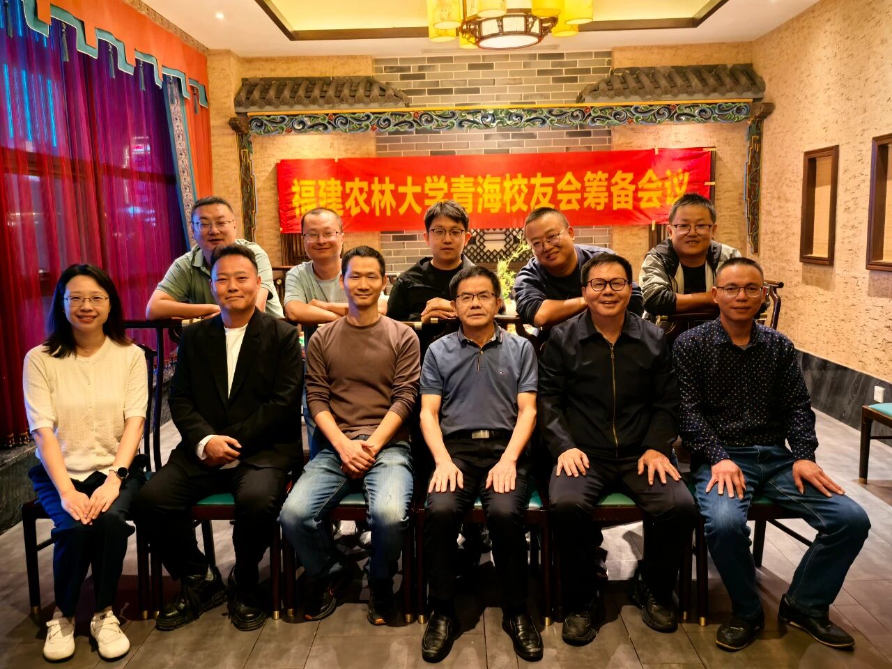 与青海校友座谈合影.jpg