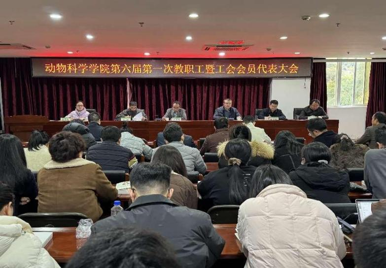 双代会.png 双代会.png