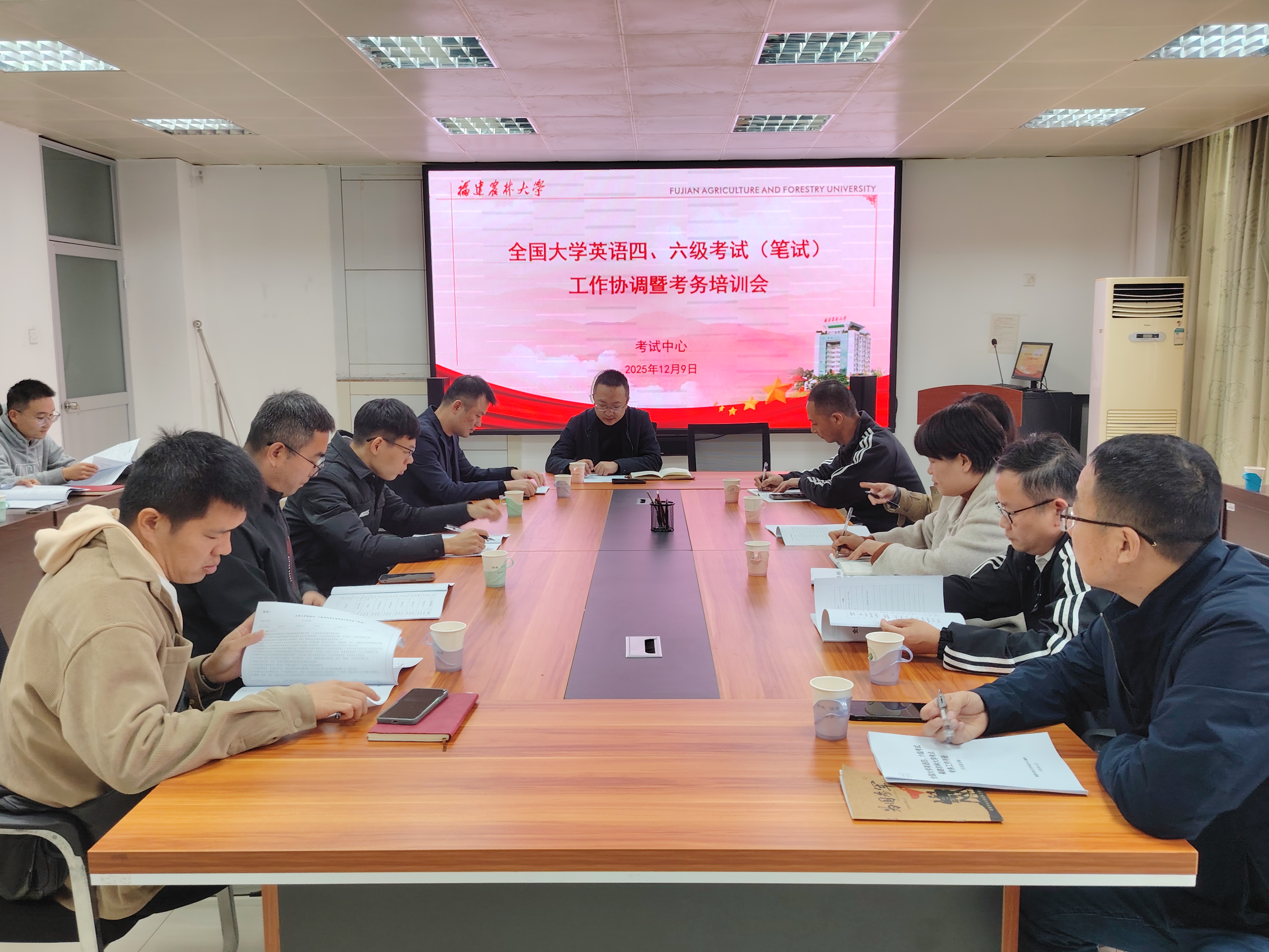 四六级考务协调会.jpg 四六级考务协调会.jpg