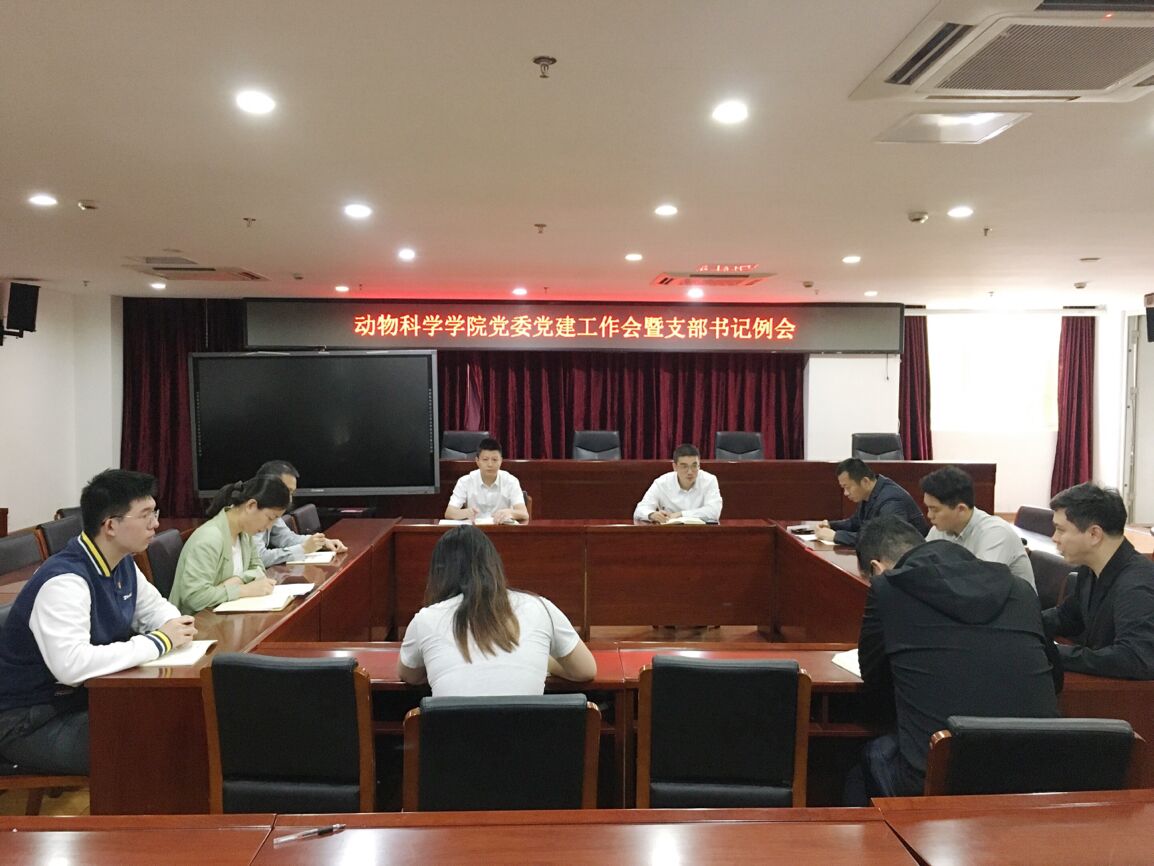 1、会议现场.jpg