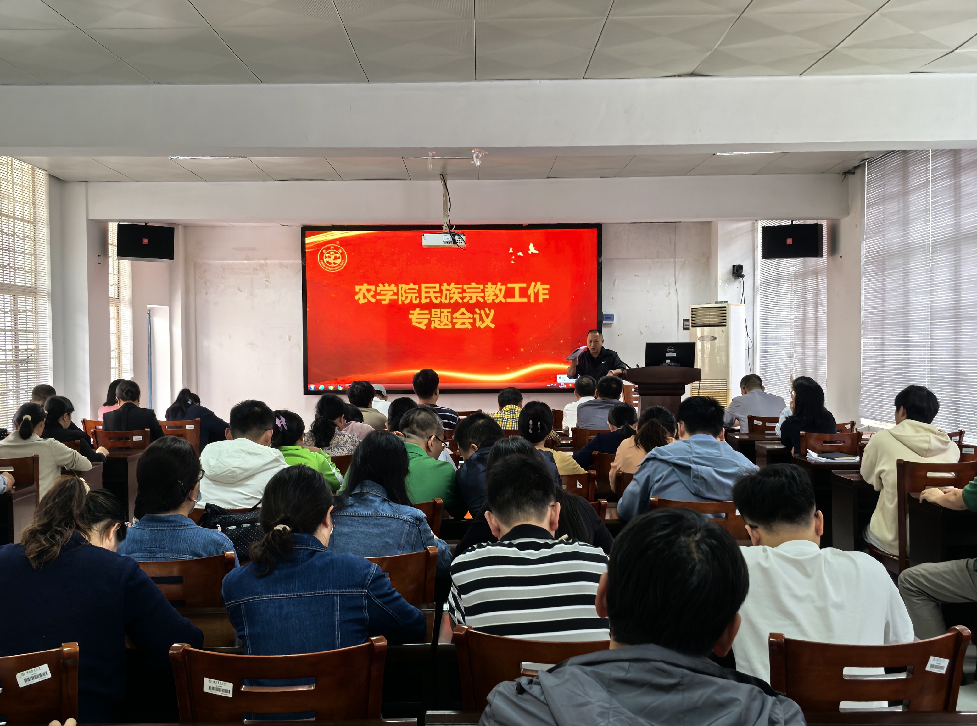 会议现场 IMG_20241118_161231.jpg