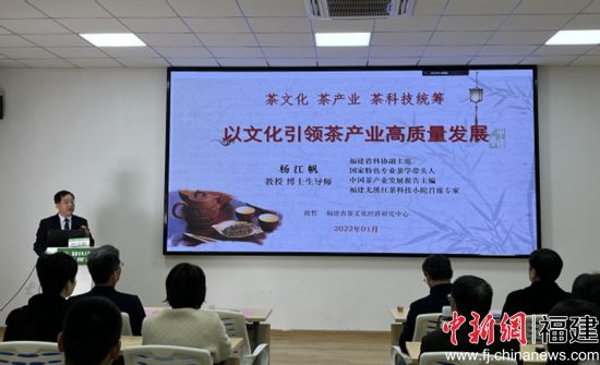 87978797威尼斯“茶文化、茶产业、茶科技”统筹发展讲坛正式启动